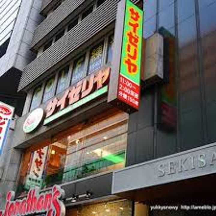 東京都新宿区早稲田鶴巻町(マンション)の賃貸物件の周辺