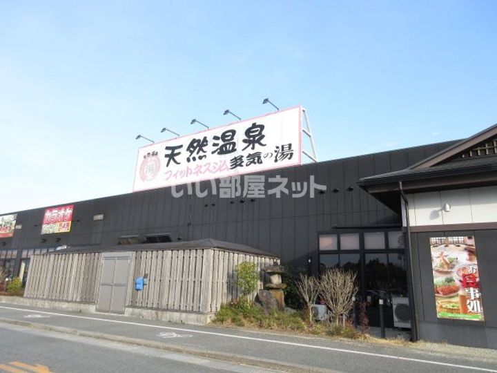 オレンジハウスの周辺