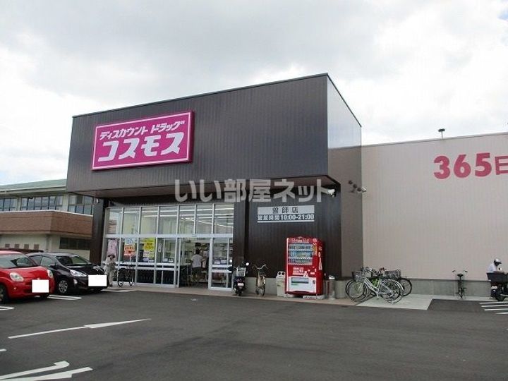 LUCE DEL SOLEの周辺