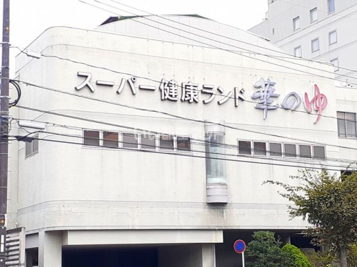 広島県福山市草戸町5(アパート)の賃貸物件の周辺