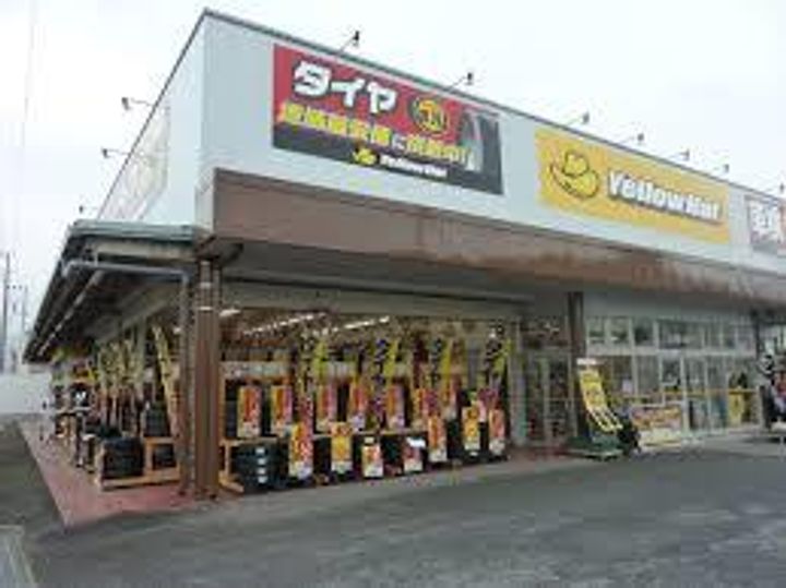 エス・バイ・エルマンション土浦の周辺