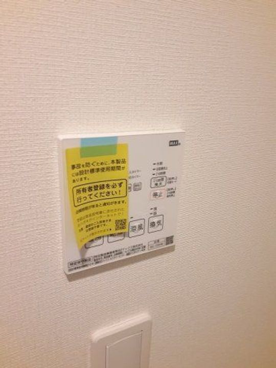 スプランディッド南千住の内装