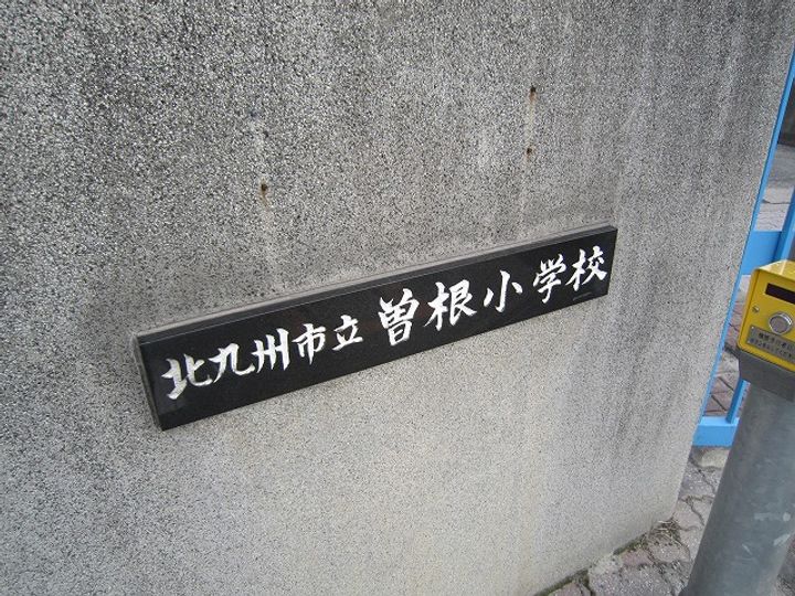 仮)MG Creciaの周辺