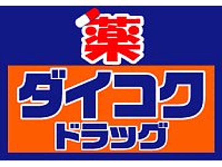 サクラリーオの周辺