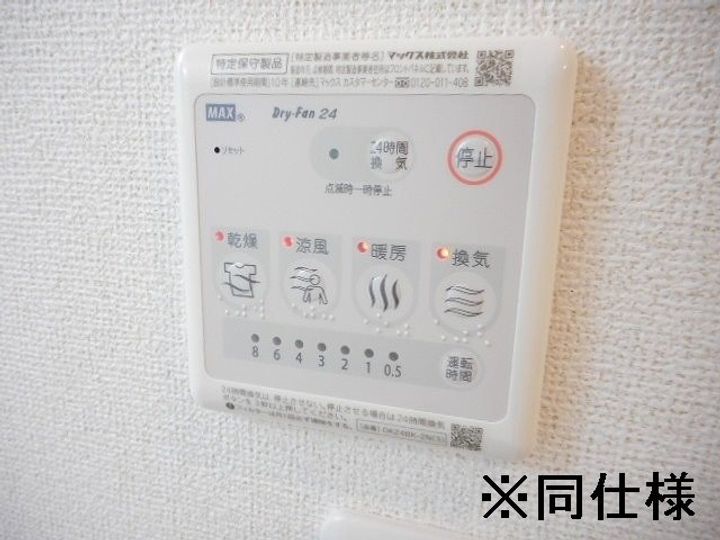 東京都調布市菊野台2(アパート)の賃貸物件の内装