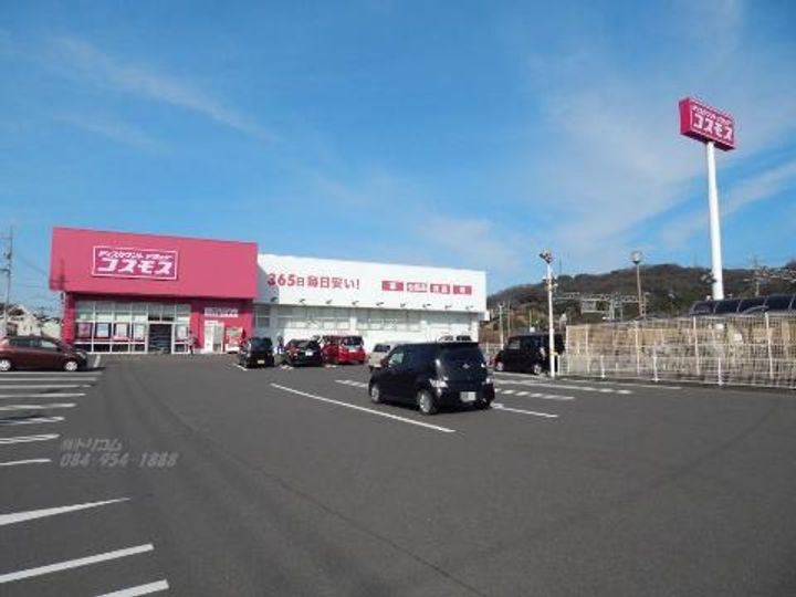 エスポワールIIの周辺