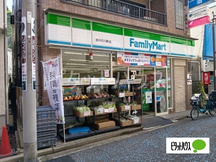 メゾン・リブレの周辺