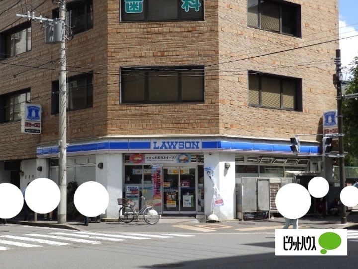 メゾン・リブレの周辺