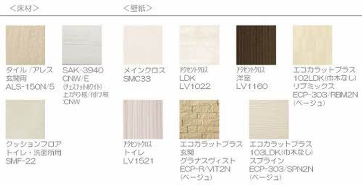 シャーメゾン シェトワ白山の内装