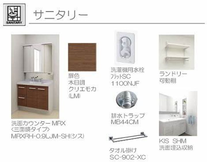 シャーメゾン シェトワ白山の内装