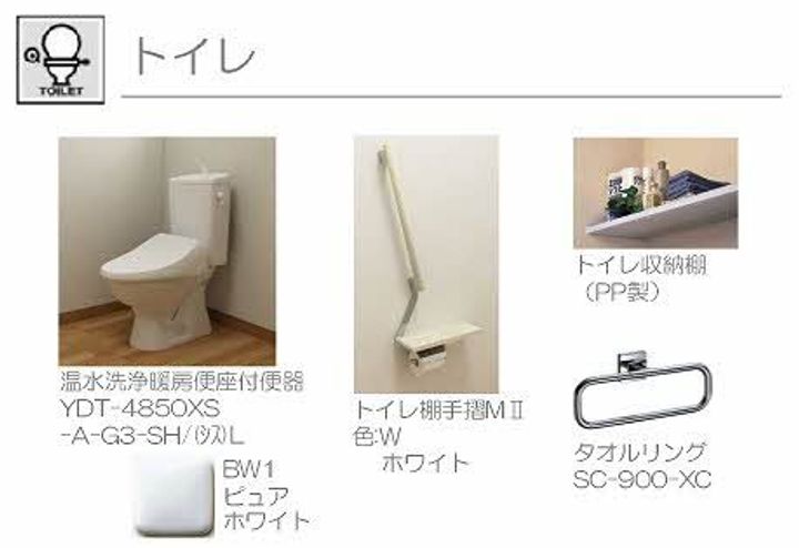 シャーメゾン シェトワ白山の内装