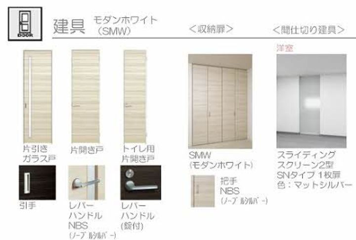 シャーメゾン シェトワ白山の内装