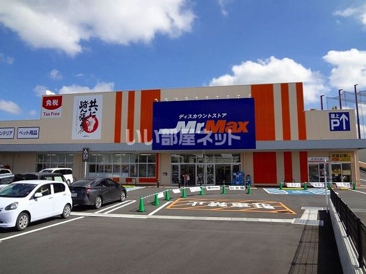 グリーンヒルの周辺