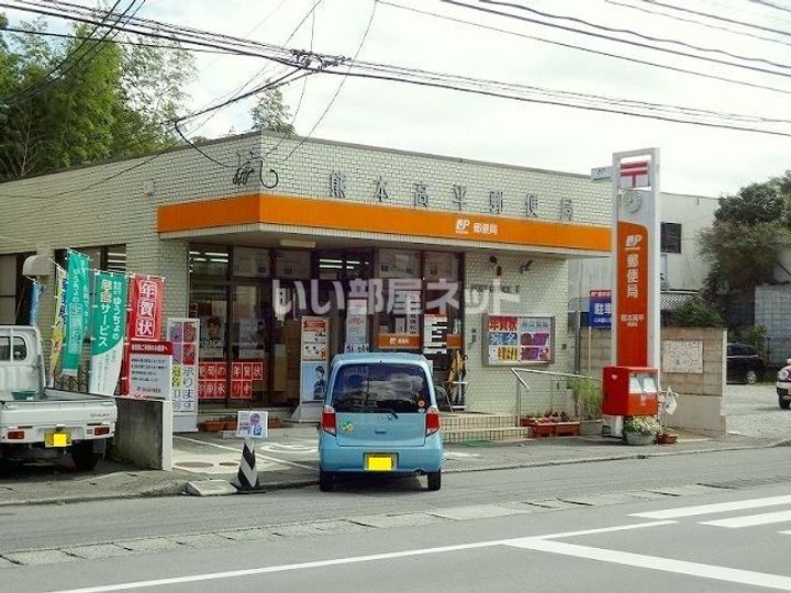 グリーンヒルの周辺