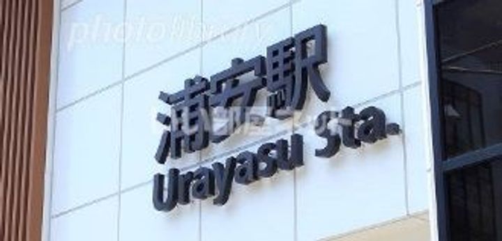 マイム21の周辺