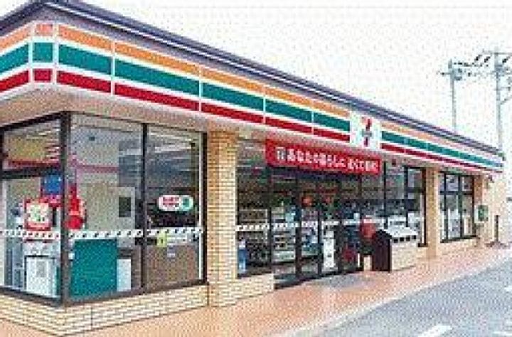 サンペイハイツ1の周辺