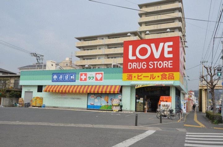 サンペイハイツ1の周辺