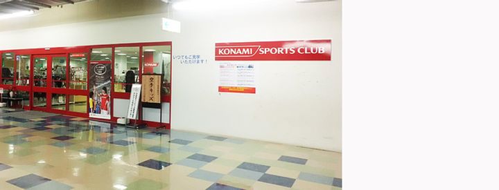 スペースぬるみずの周辺