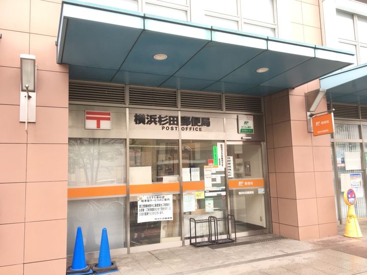 第2イーグルハイツの周辺