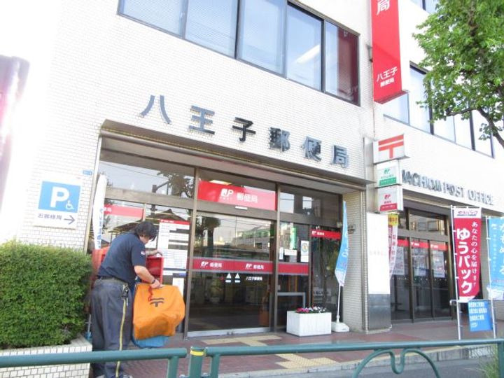 小原コーポ2の周辺