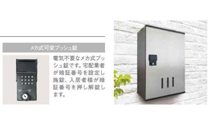 ミルフルールのその他画像