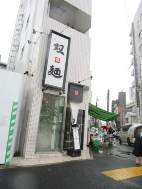 Riviere Maison 水天宮前の周辺