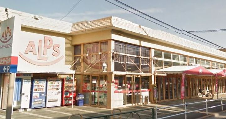 東京都日野市南平6(アパート)の賃貸物件の周辺