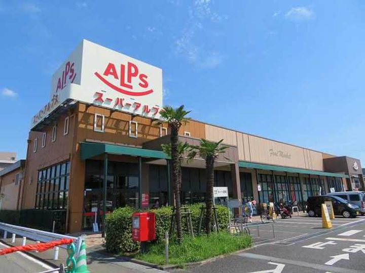 東京都日野市南平6(アパート)の賃貸物件の周辺