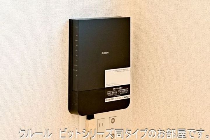 メゾン・ド・モリヤマ Iの内装