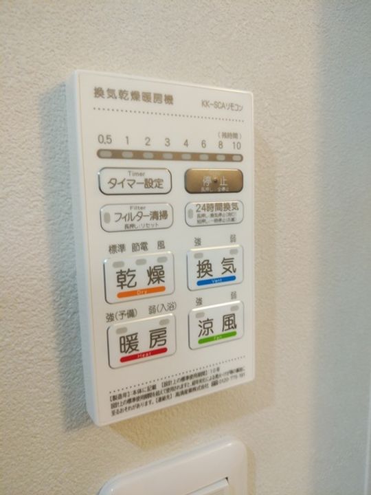 Gravity (グラヴィティ)の内装
