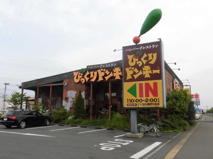 山形県山形市江俣5(アパート)の賃貸物件の周辺