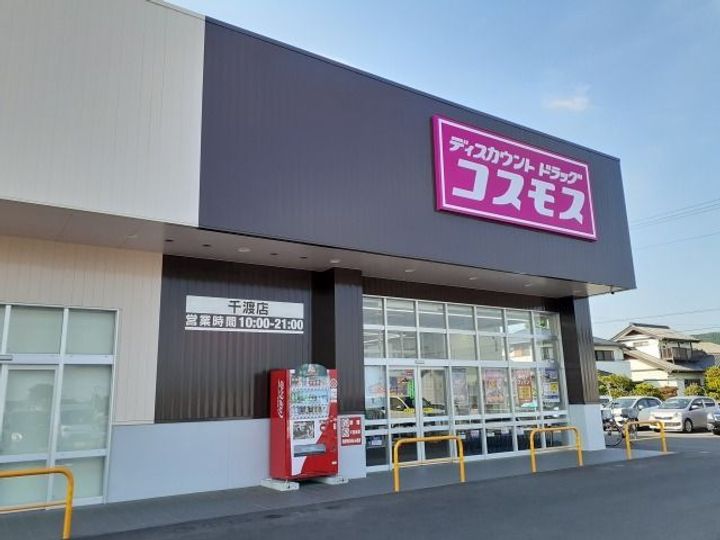 栃木県鹿沼市東町1(アパート)の賃貸物件の周辺