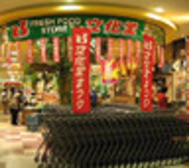 コンフォリア・リヴ豊洲キャナルの周辺