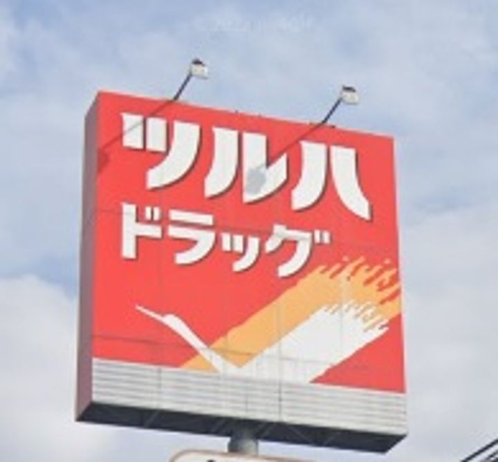 グロウランス長町南の周辺