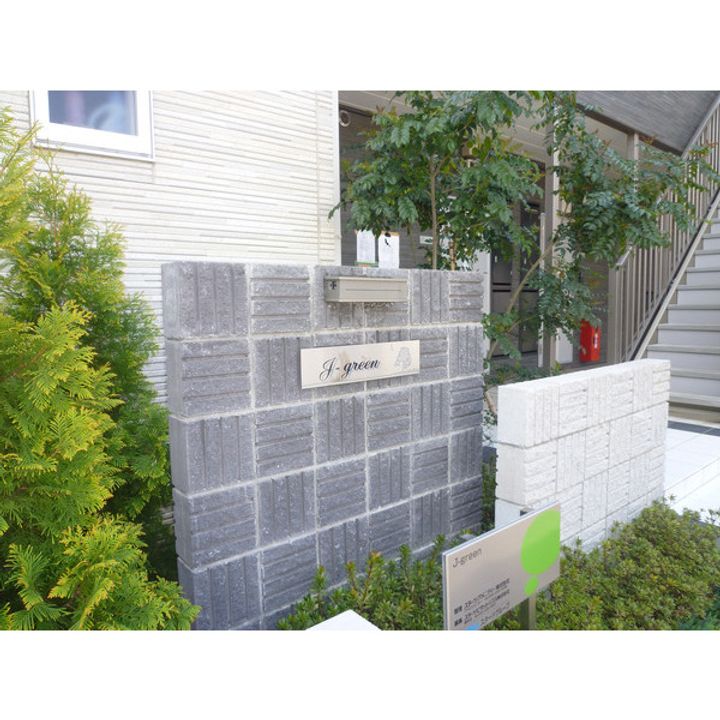 J-greenのその他画像