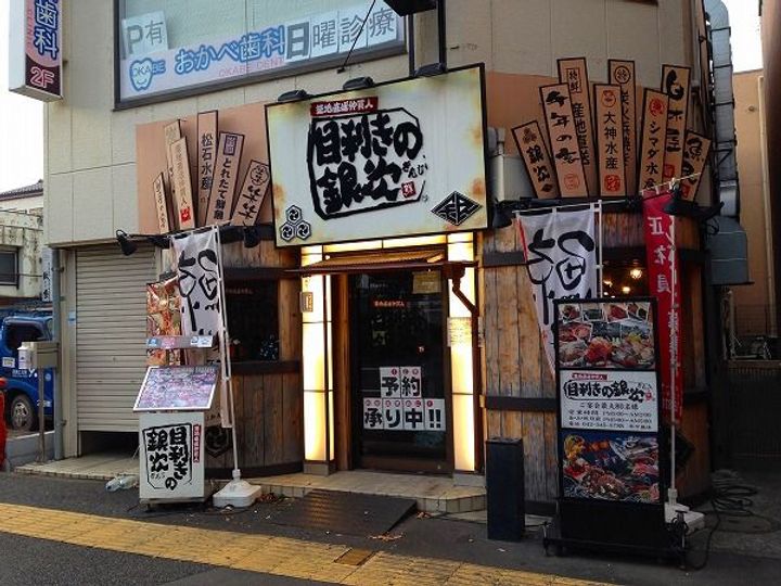オーク・ビルの周辺