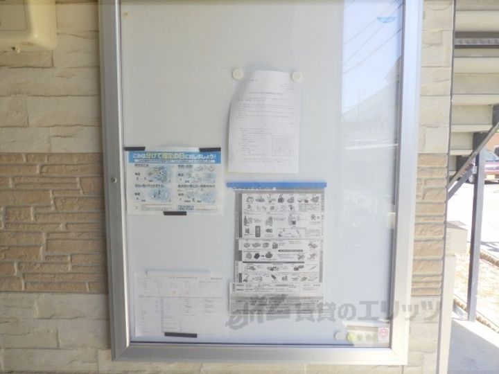 レオパレス道意1号の地図