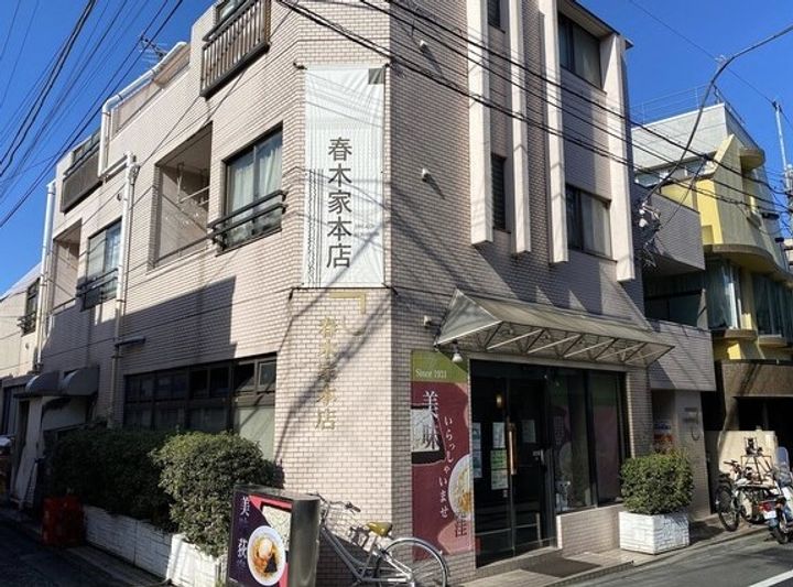 ブライトハウス阿佐ヶ谷の周辺