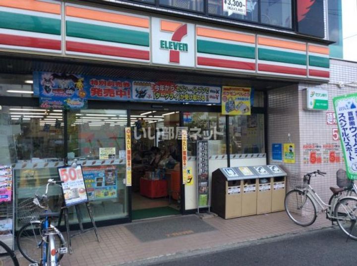 埼玉県春日部市粕壁2(マンション)の賃貸物件の周辺