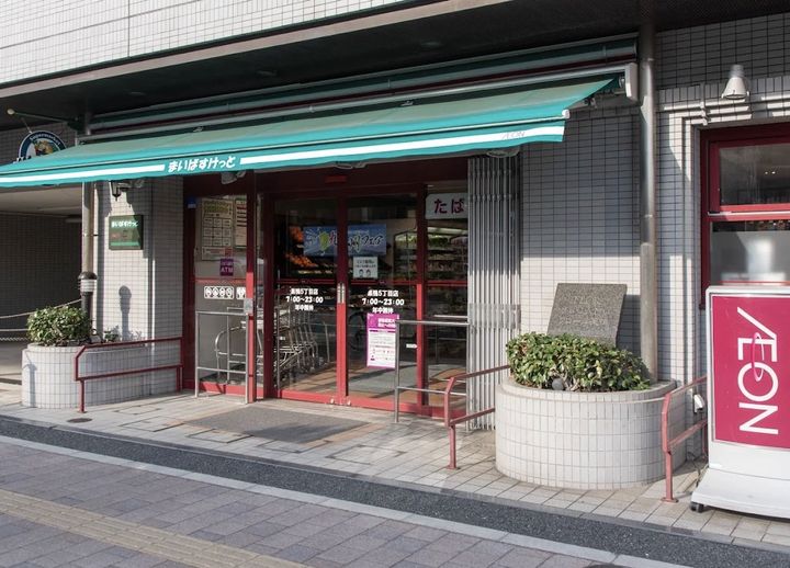 PRATIQUE西巣鴨clairの周辺