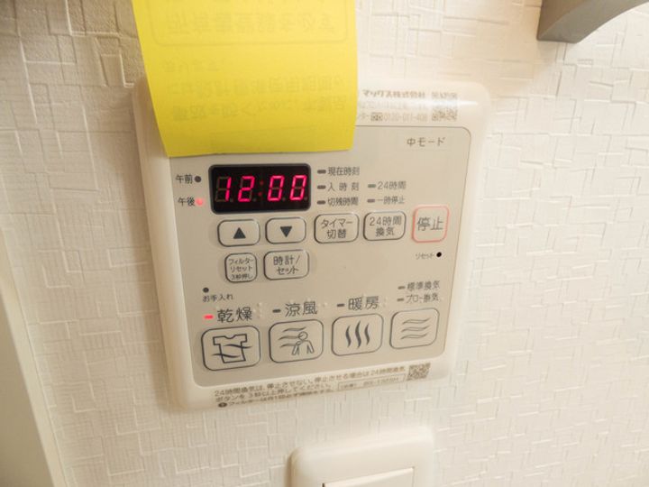 神奈川県横浜市金沢区六浦東2(アパート)の賃貸物件の内装