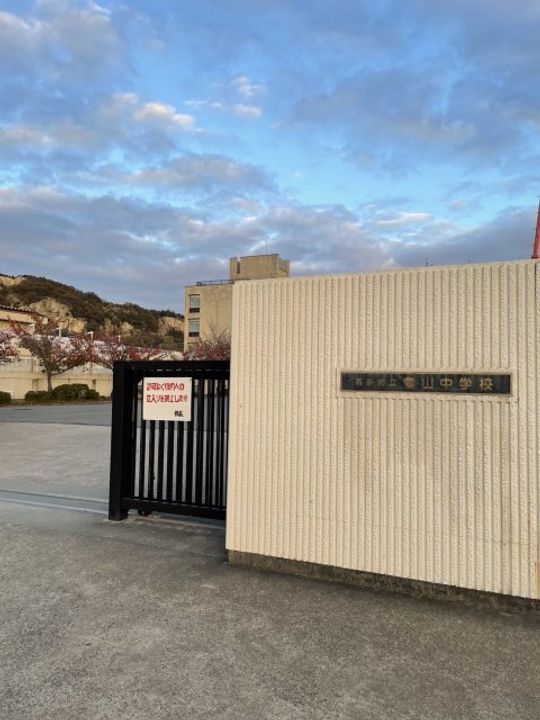 兵庫県高砂市春日野町(マンション)の賃貸物件の周辺