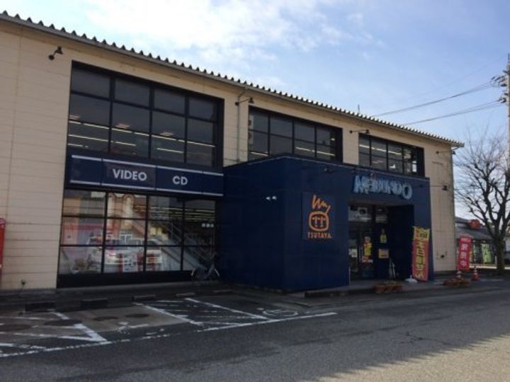 メゾン千歳の周辺