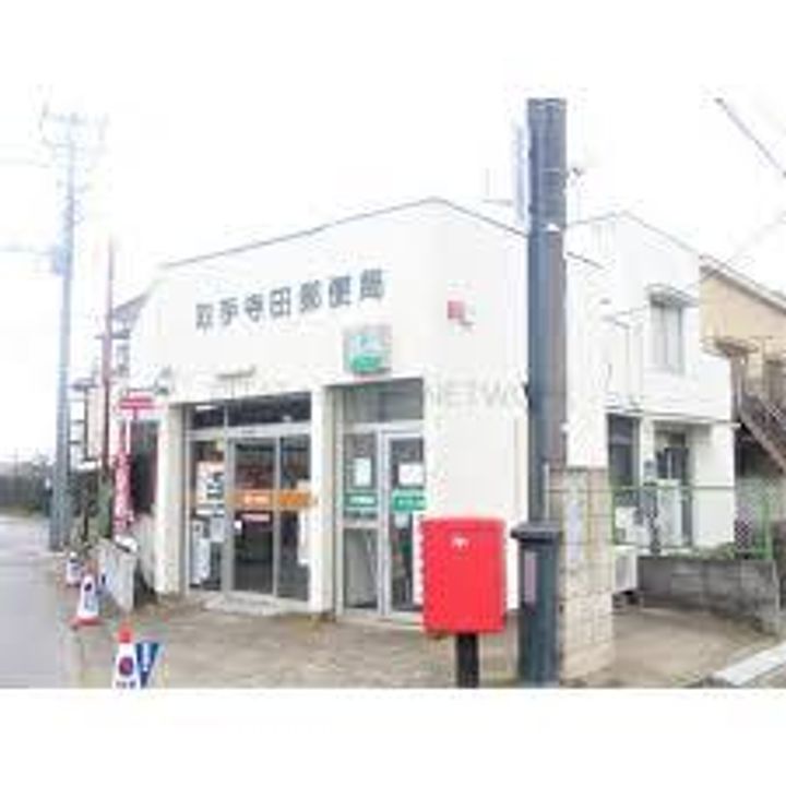 茨城県取手市新取手1(一戸建)の賃貸物件の周辺