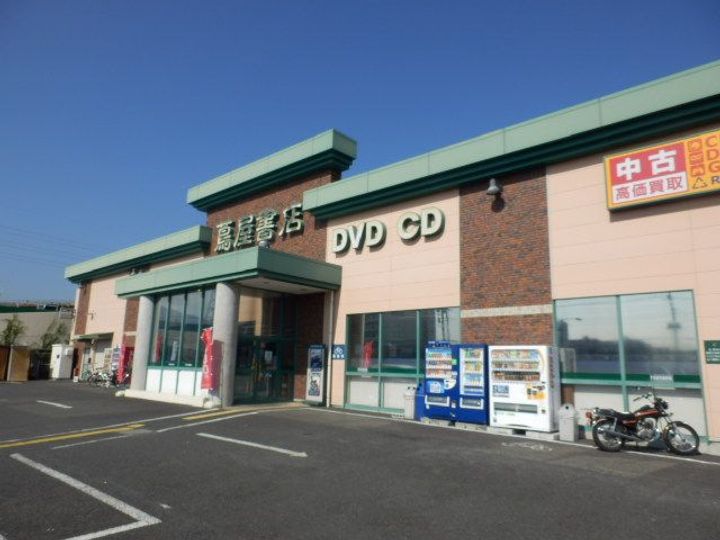 エクシード萩原の周辺
