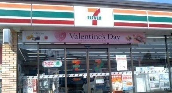 福島県福島市太平寺字町ノ内(アパート)の賃貸物件の周辺