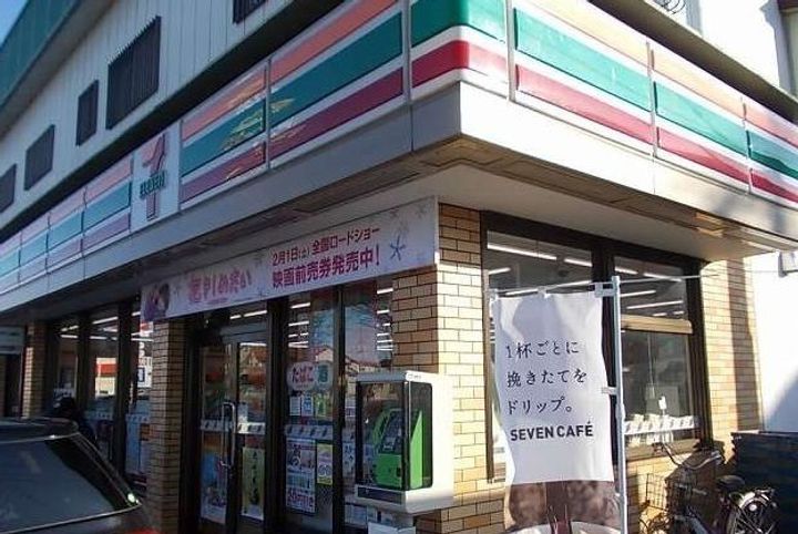 福島県福島市瀬上町字御蔵場(アパート)の賃貸物件の周辺