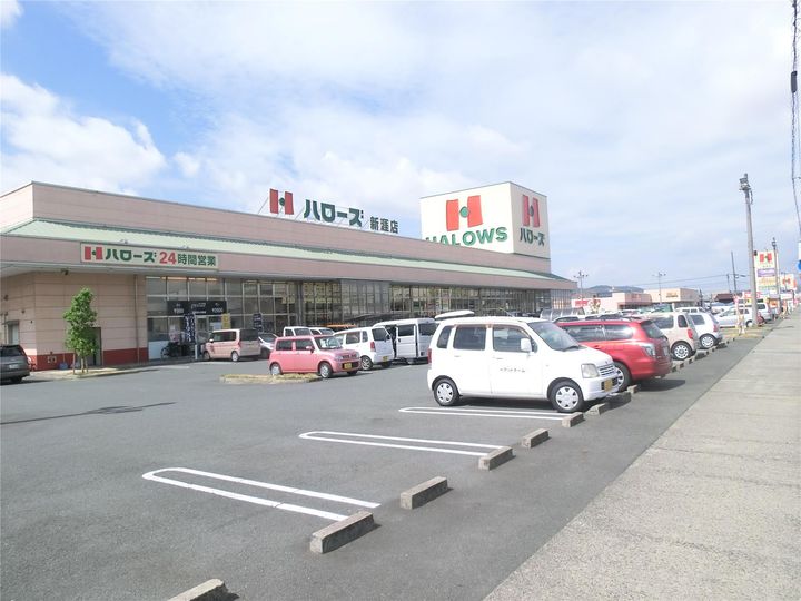 広島県福山市西新涯町1(一戸建)の賃貸物件の周辺