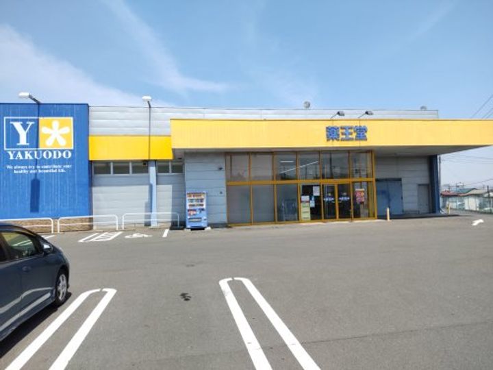 サニーライフの周辺