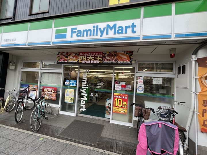大阪府大阪市東住吉区杭全2(マンション)の賃貸物件の周辺